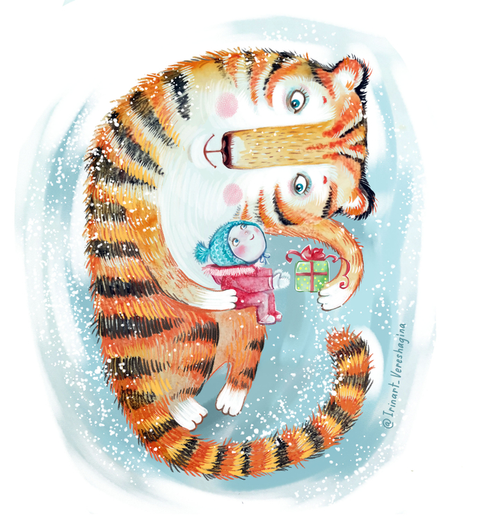 Тигр мой друг