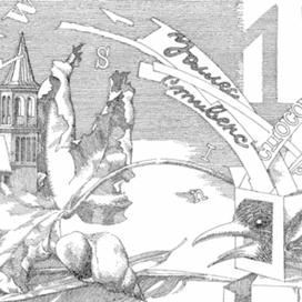 Уоллес Стивенс "13 способов видеть чёрного дрозда"