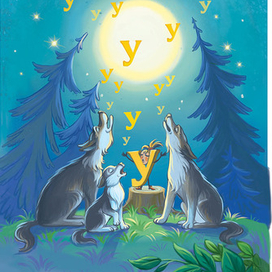 страна неЧиталия