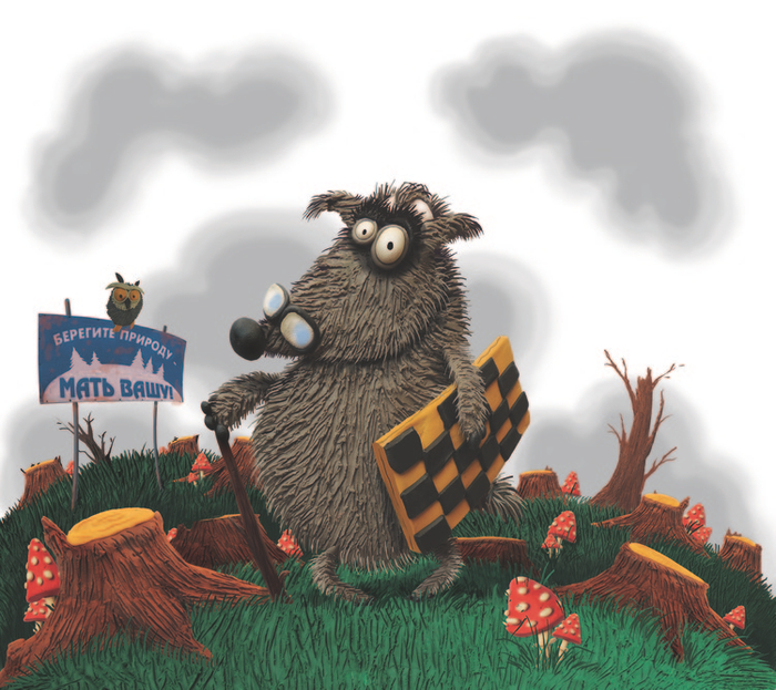 Когда я был молодым у нас в лесу всё было по другому!