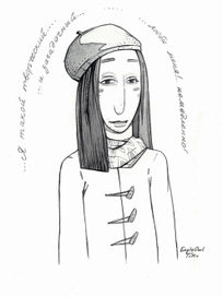 творческий и загадочный