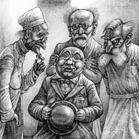 Круглый дурак.