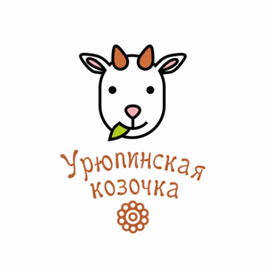 Логотип Урюпинская козочка
