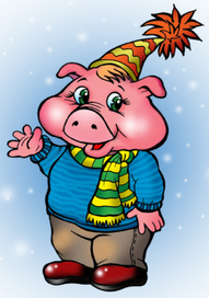 Новогодний поросенок