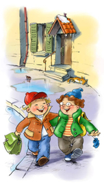 Друзья-товарищи