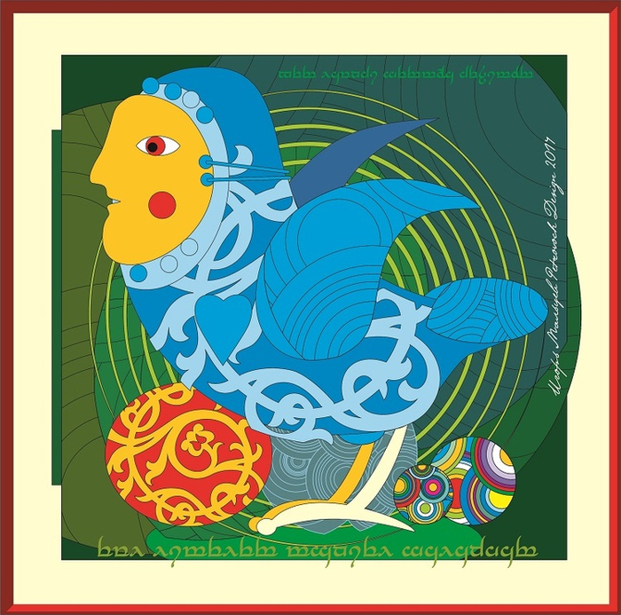 кстати, о птичках...