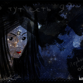 Ночное время - иное время, иной мир - ночной мир...