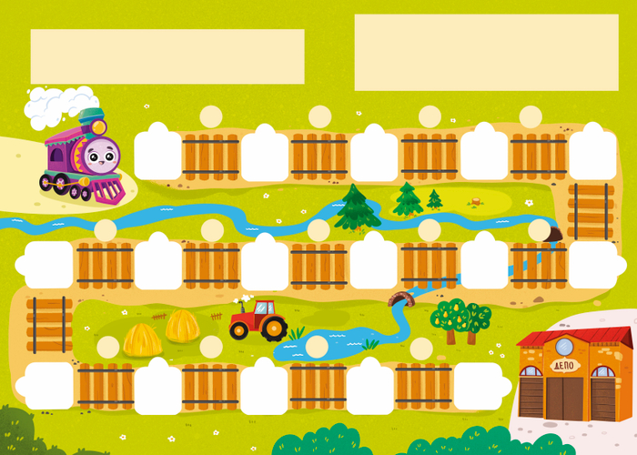 Счетная доска пазл