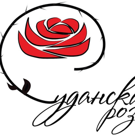 логотип для чайной лавки