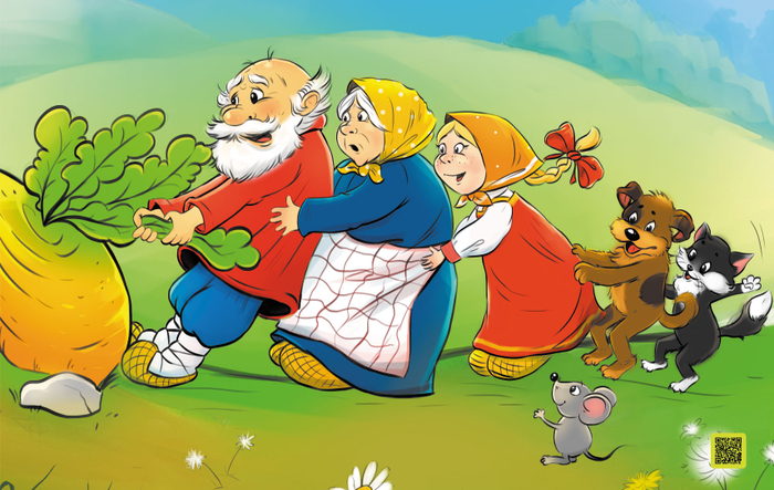 Иллюстрация для детского пазла.