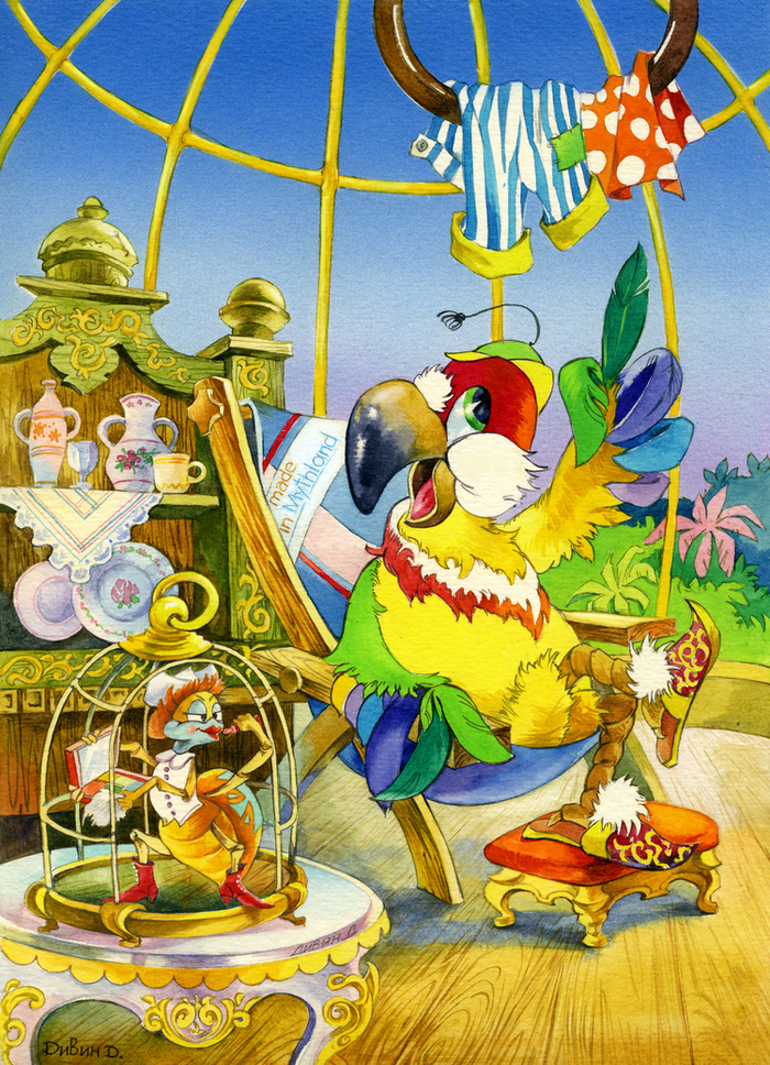 ГОВОРЯЩИЙ СВЕРТОК