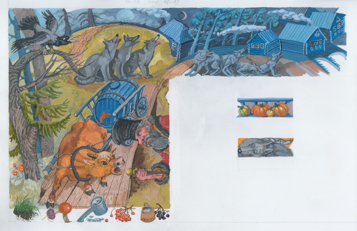 " Там где..." 7. Д.Макурин, 2022г.