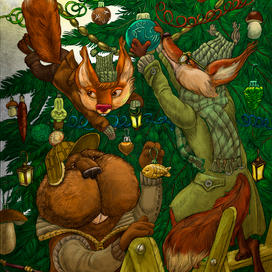 Наряжаем ёлку