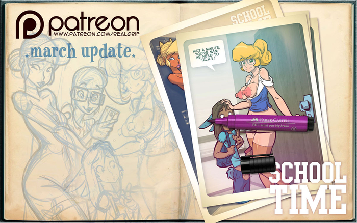 Мартовский апдейт