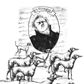 А.С.Пушкин Дубровский