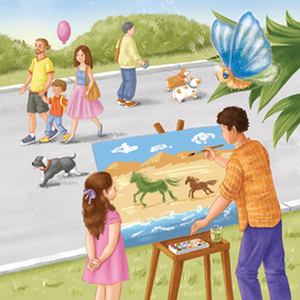 Прекрасно быть человеком