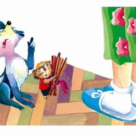 Иллюстрация к собственной сказке