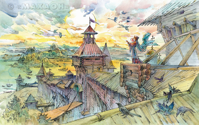 "Слово о полку Игореве" Изд. "Махаон" 2011