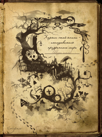 "Призраки. Энциклопедия привидений и загробной жизни" для Ipad, Iphone