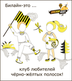 Тантамареска