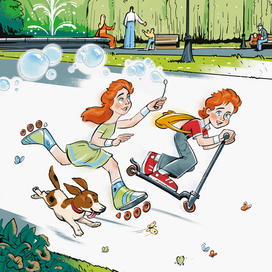 На прогулке. Для книги "ЯРИК МИЛА и ЗАВОД" издательства МЕДИАРОСТ.