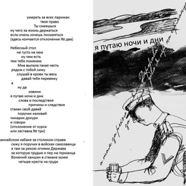 Владимир Павленко "Избранные стихотворения"