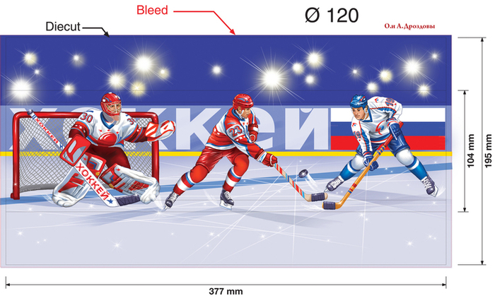 Шайбу! Шайбу!