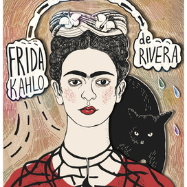 Фрида Кало (Frida Kahlo)