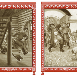 Перстень с секретом.