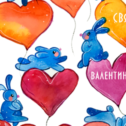 Зайчики и сердечки