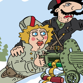 С 23-м февраля!