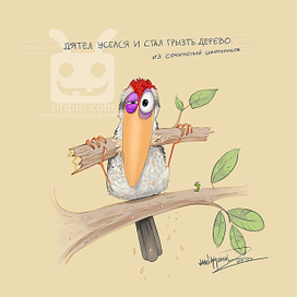 Дятел и дерево