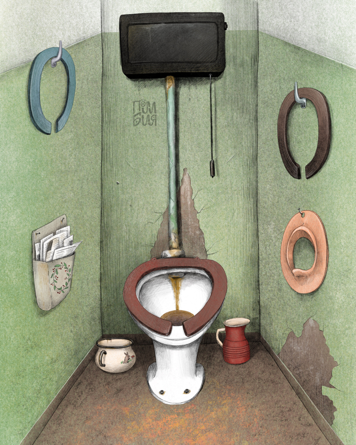 Иллюстрации из серии "Коммуналка"