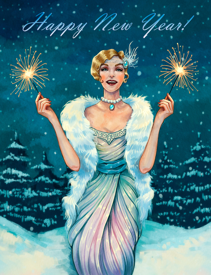 С Новым Годом!