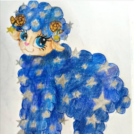 Звездная овечка✨⭐🌠🌠