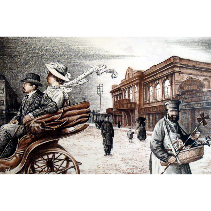 Воскресенская улица