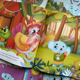 Иллюстрация к книжке-картинке 