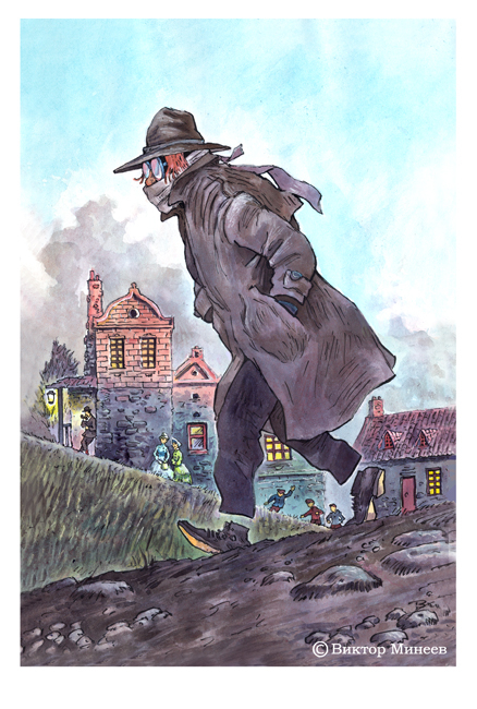 Г. Уэллс "Человек-невидимка" 2