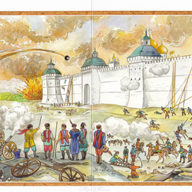 Святая Крепость