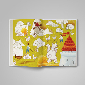 Раскраска с заданиями "Кот в сапогах"