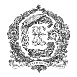 Монограмма семьи