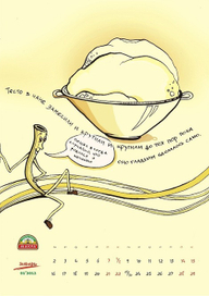 Разработка календаря для ОАО "Макфа"