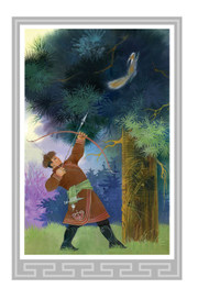 Небесное зеркало