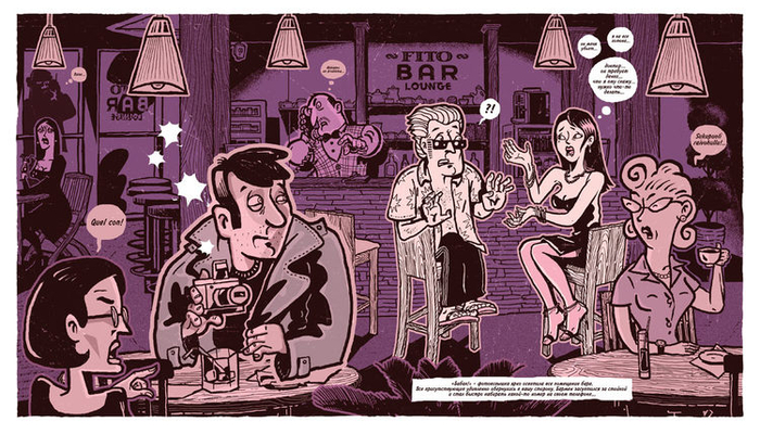 комикс-шмуцтитул / Detective comics page header (2013)