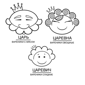Логотип для компании, производящий вареники