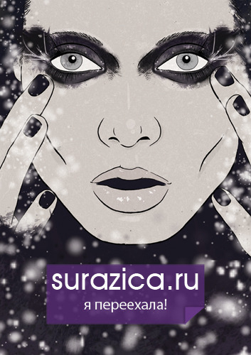 surazica.ru