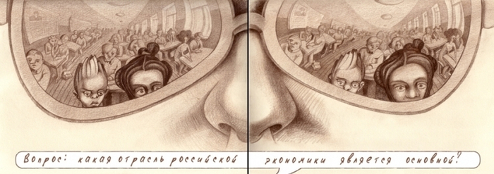 Свобода это рай