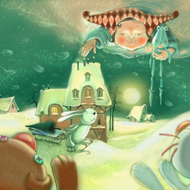 ...сны снежком кругом ложаться из твоей подушки,и тогда бегут кататься по снежку игрушки...