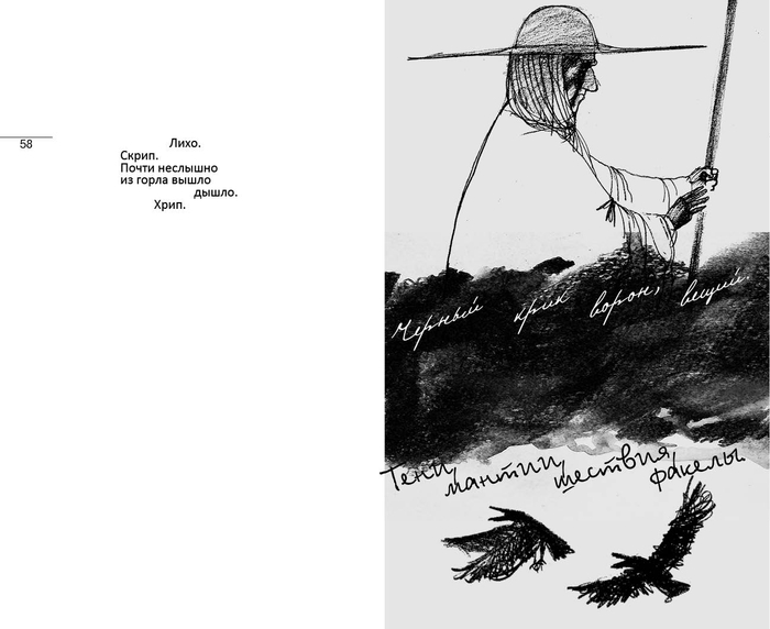 Владимир Павленко "Избранные стихотворения"