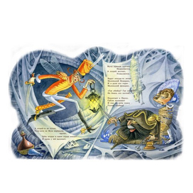 наш маленький вклад в борьбу с распространителями дизентерии...